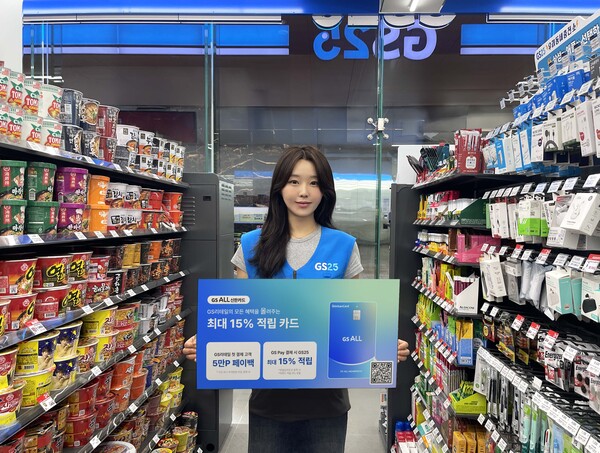 사진=GS리테일