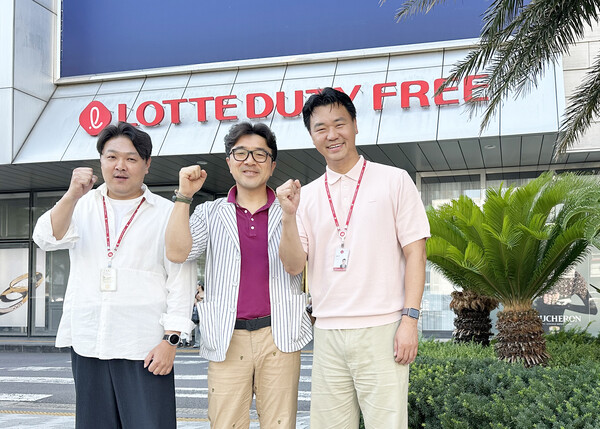 사진=롯데면세점