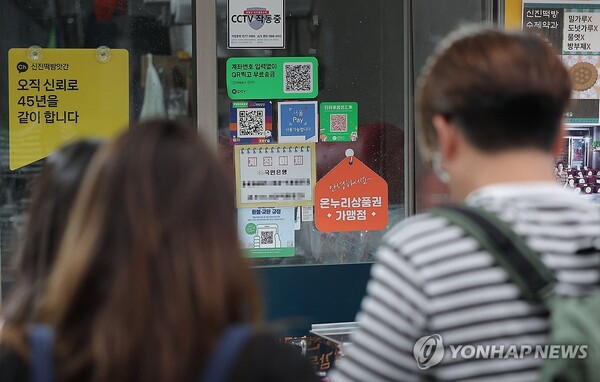 정부가 민생회복 소비쿠폰 1차 지급계획을 발표한 6일 서울의 한 전통시장 점포에 기존 골목경제 소비 활성화를 위한 온누리상품권 가맹 팻말이 붙어 있다.(사진=연합뉴스)