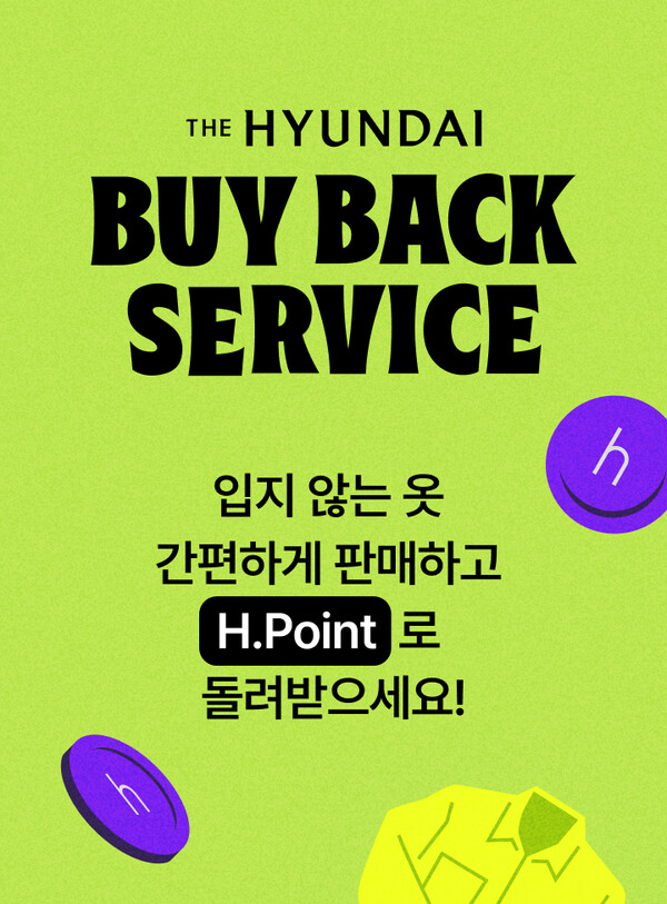 사진=현대백화점