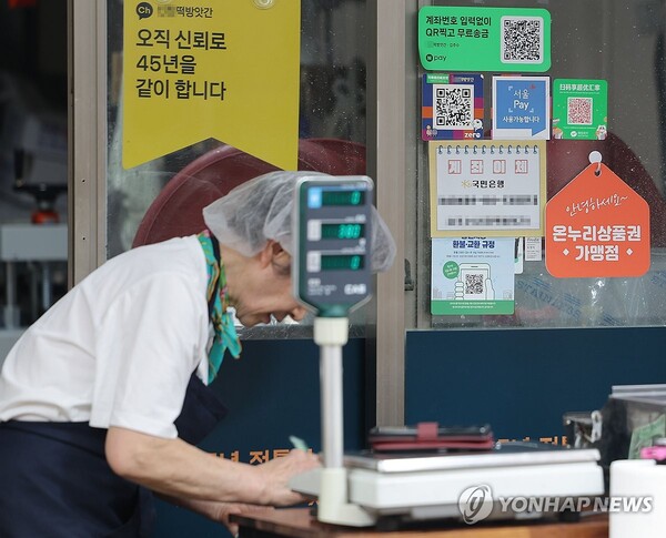 정부가 민생회복 소비쿠폰 1차 지급계획을 발표한 6일 서울의 한 전통시장 점포에 기존 골목경제 소비 활성화를 위한 온누리상품권 가맹 팻말이 붙어 있다. (사진=연합뉴스)
