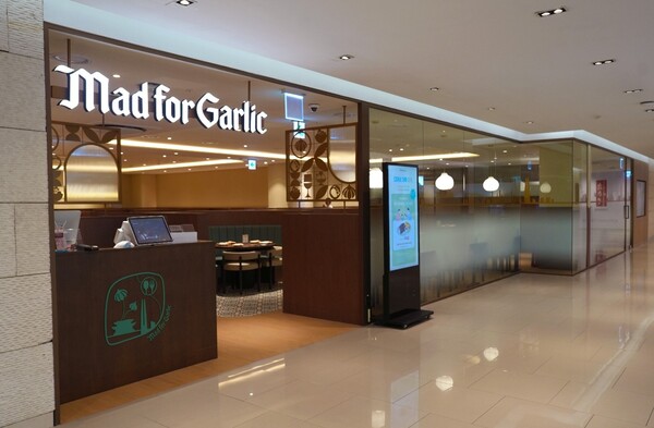 사진=엠에프지코리아