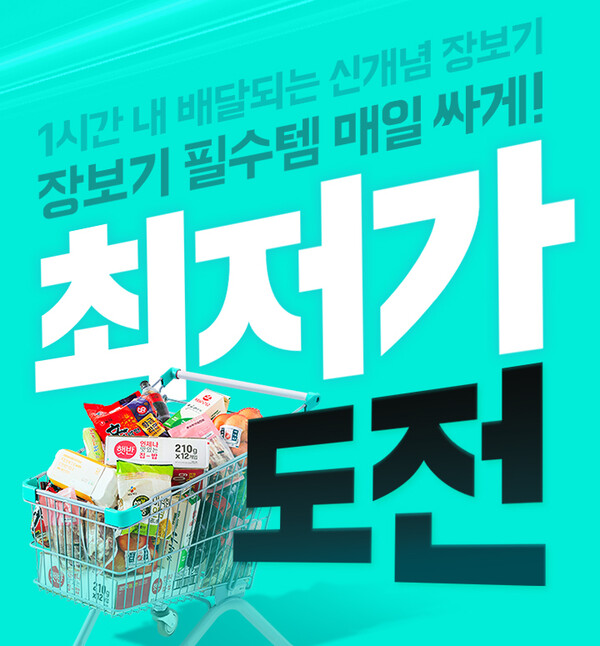 사진=우아한형제들