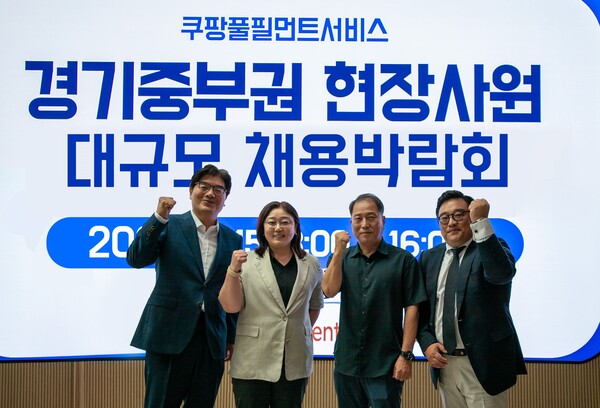 지난 15일 성남시 경기스타트업캠퍼스에서 개최한 '쿠팡풀필먼트서비스 경기중부권역 대규모 채용박람회'에서 현장면접이 진행되고 있다. (사진=쿠팡)