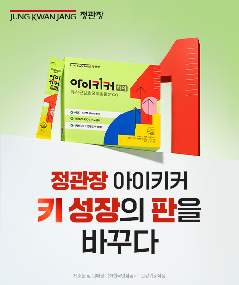 사진=KGC인삼공사