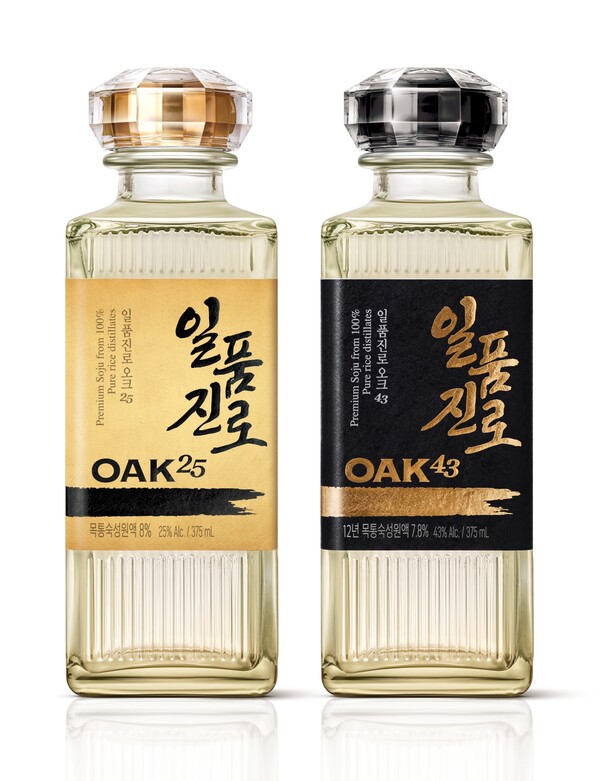 사진=하이트진로