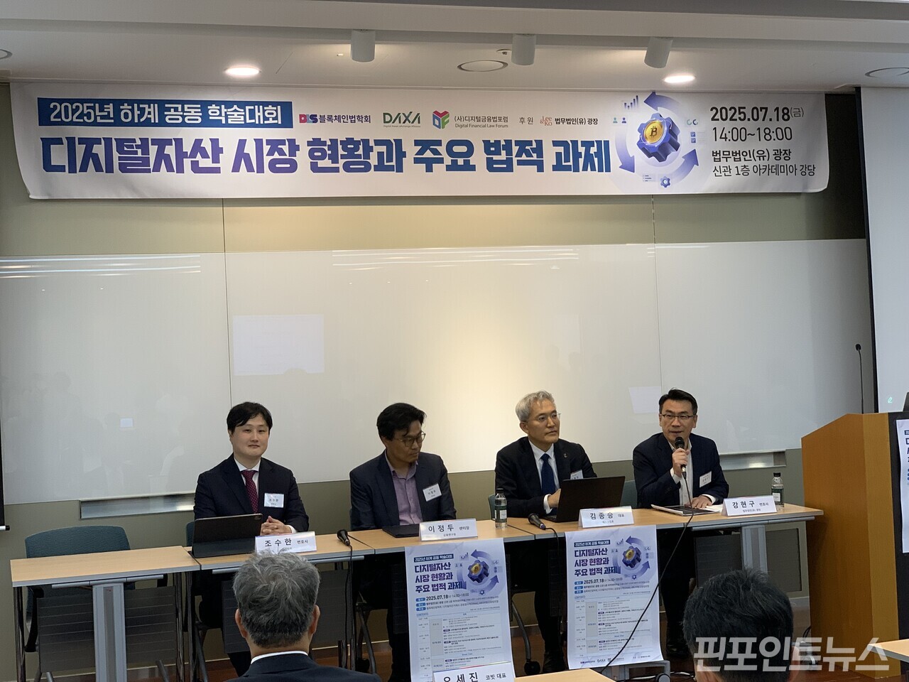 김종승 엑스크립톤 대표 