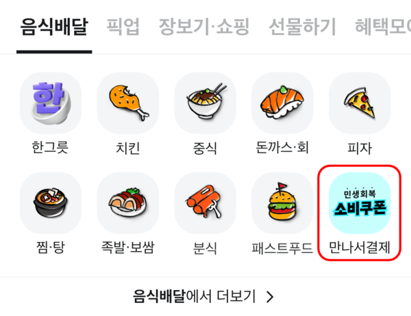 사진=우아한형제들