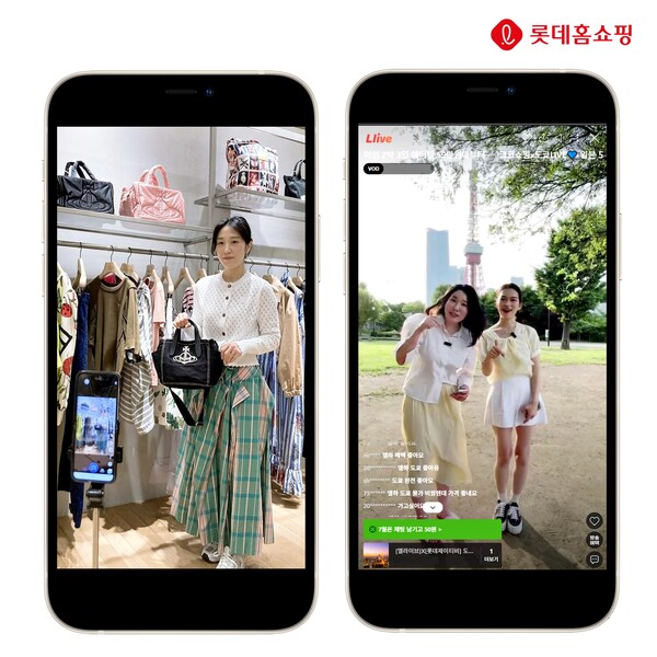 사진=롯데홈쇼핑