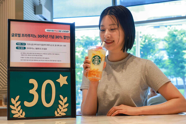 사진=스타벅스 코리아