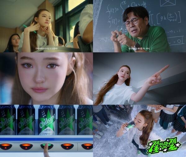 사진=롯데칠성음료