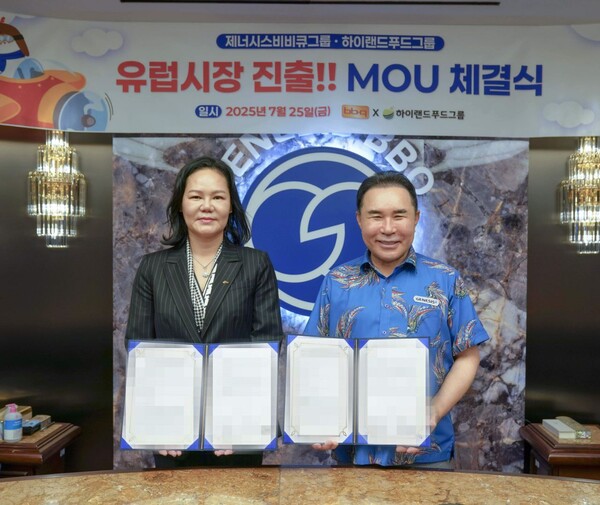 사진=제너시스BBQ