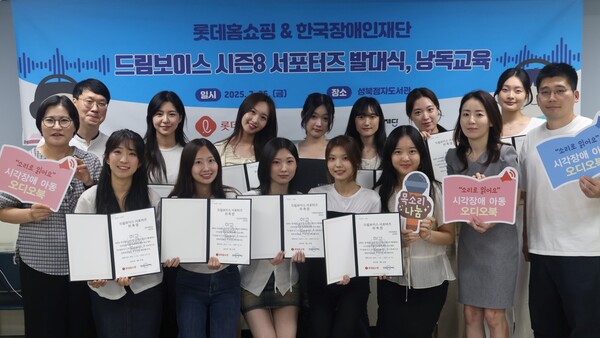 사진=롯데홈쇼핑