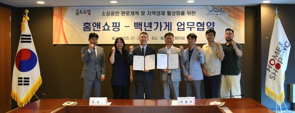 문재수 홈앤쇼핑 대표이사(왼쪽에서 3번째)와 이광호 백년가게협동조합연합회장(왼쪽에서 4번째)이 MOU를 기념하며 포즈를 취하고 있다 (사진=홈앤쇼핑)