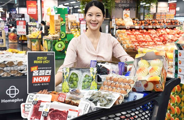 사진=홈플러스