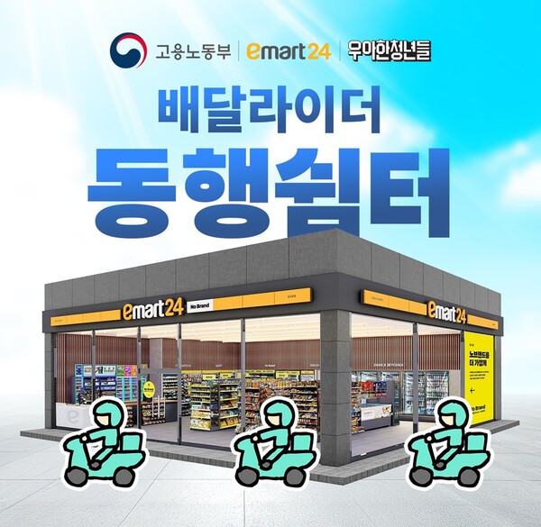 사진=우아한청년들