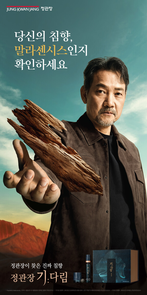 사진=KGC인삼공사