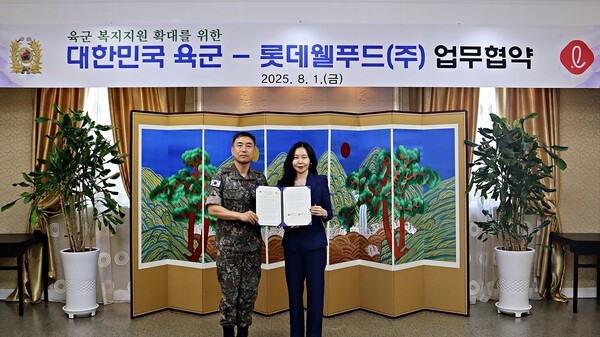 사진=롯데웰푸드