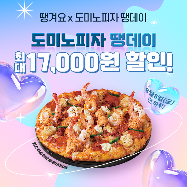 [이미지=신한은행]