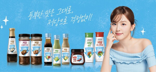 사진=CJ제일제당