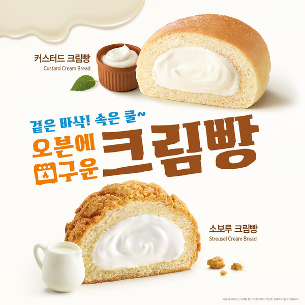 사진=이디야커피