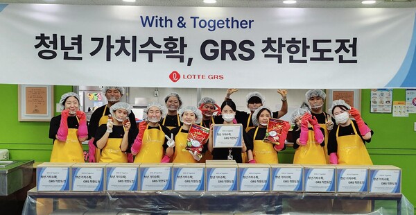 사진=롯데GRS