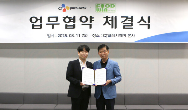지난 11일 서울시 마포구 CJ프레시웨이 상암본사에서 (왼쪽부터)김재용 CJ프레시웨이 급식사업담당과 푸드윈 김봉환 대표이사가 업무협약 체결 후 기념사진을 촬영하고 있다. (사진=CJ프레시웨이)