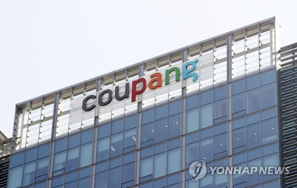 쿠팡 본사. (사진=연합뉴스)