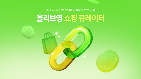 사진=CJ올리브영