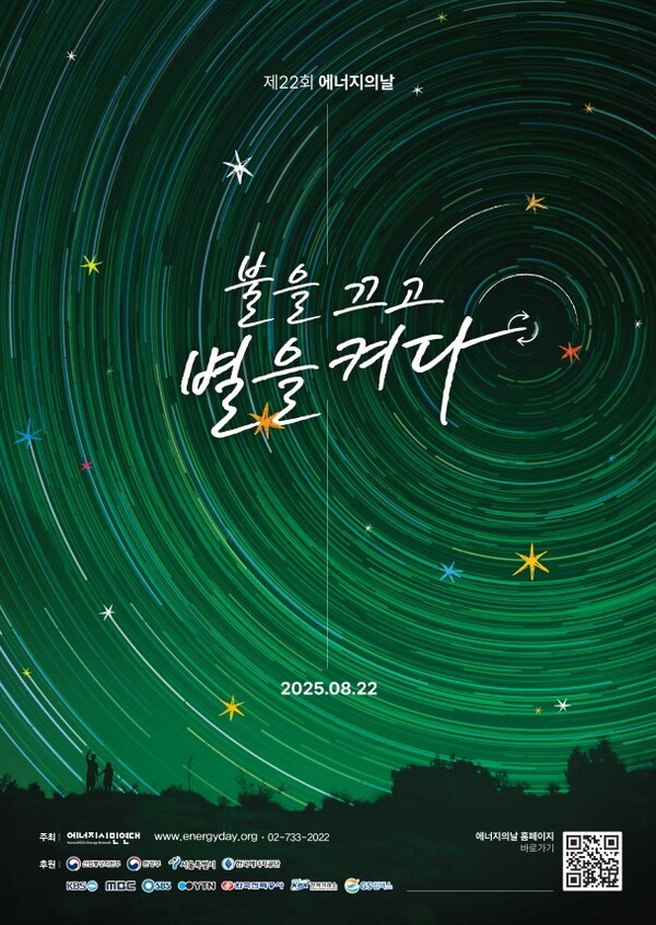 사진=이디야커피