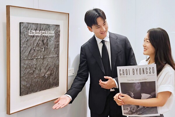 사진=갤러리아백화점