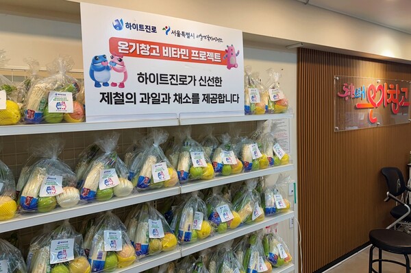 사진=하이트진로