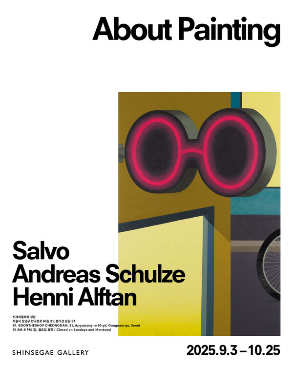 사진=신세계백화점