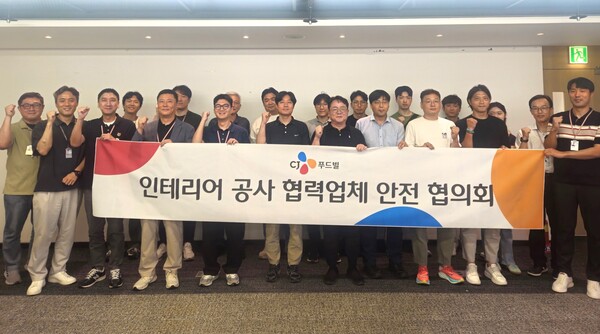 CJ푸드빌 협력사 관계자들이 '안전 협의회' 세미나 참석 후 기념 촬영을 하는 모습. (사진=CJ푸드빌)