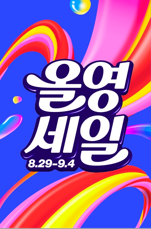 사진=CJ올리브영