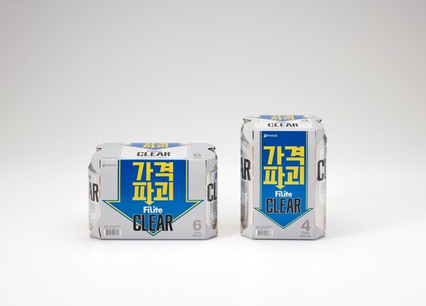 사진=하이트진로