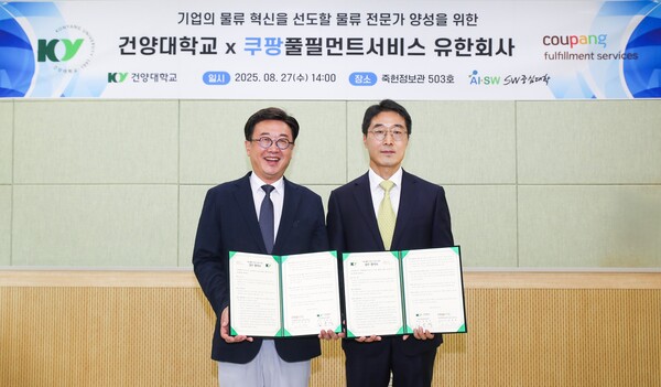 지난 27일 건양대 메디컬캠퍼스 죽헌정보관에서 열린 업무협약식에 참석한 박익형 쿠팡풀필먼트서비스 HR 전무(오른쪽)와 김용석 건양대 AI·SW융합대 학장이 기념사진을 촬영하고 있다. (사진=쿠팡)