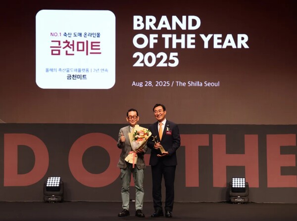 지난 28일 서울시 중구 신라호텔에서 진행된 ‘2025년 올해의 브랜드 대상’ 시상식에서 이영상 동원홈푸드 대표(오른쪽)가 이장우 한국소비자포럼 기업위원장과 기념 촬영을 하고 있다. (사진=동원그룹)