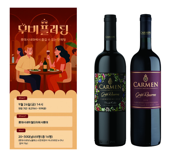 사진=롯데칠성음료