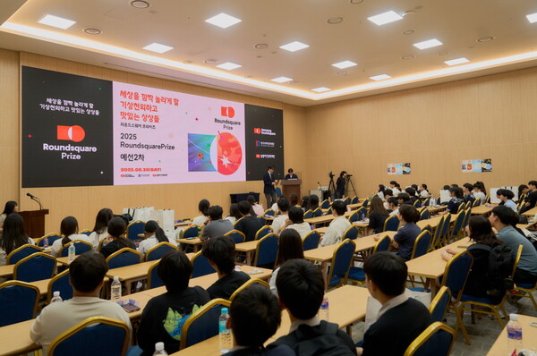 사진=삼양라운드스퀘어