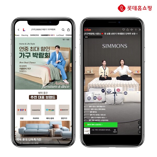 사진=롯데홈쇼핑