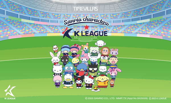 사진=롯데백화점