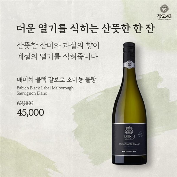 사진=다이닝브랜즈그룹