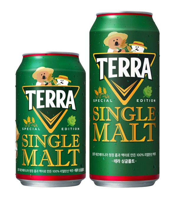 사진=하이트진로