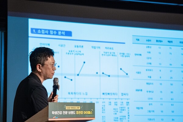 사진=KGC인삼공사