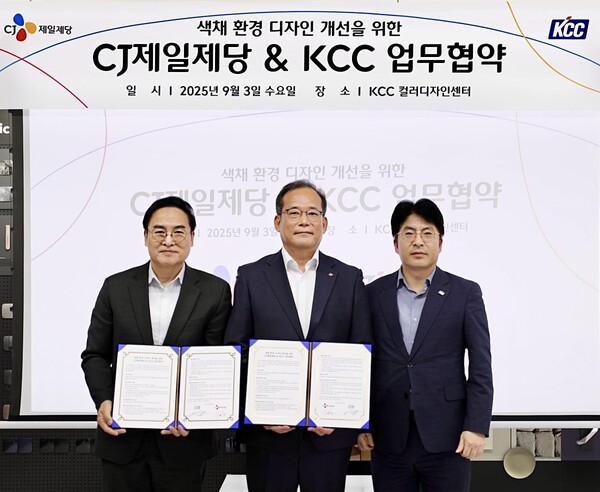 (왼쪽부터)맹희재 KCC 컬러디자인센터장과 김태호 CJ제일제당 안전경영실장 부사장, 함성수 KCC 유통도료 사업부장이 기념 촬영을 하는 모습. (사진=CJ제일제당)