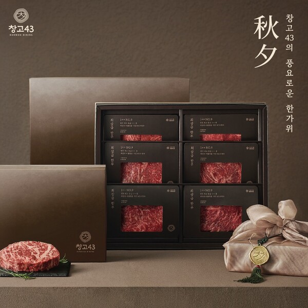 사진=다이닝브랜즈그룹