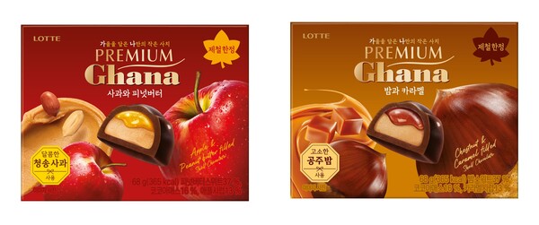 사진=롯데웰푸드