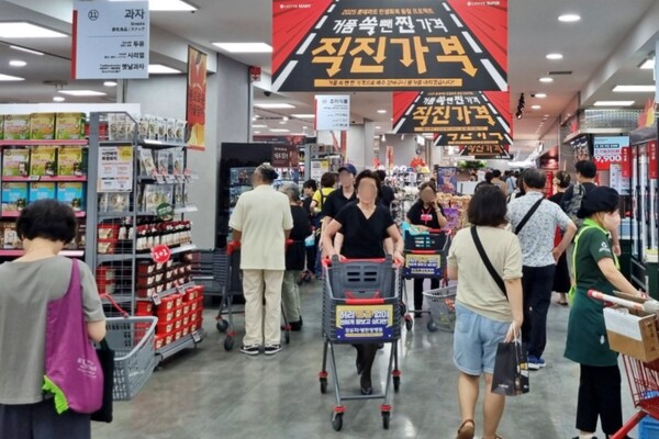 사진=롯데마트
