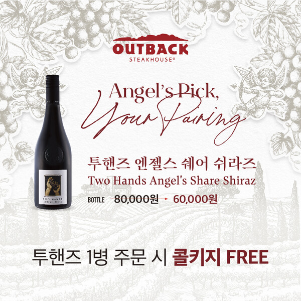 사진=다이닝브랜즈그룹